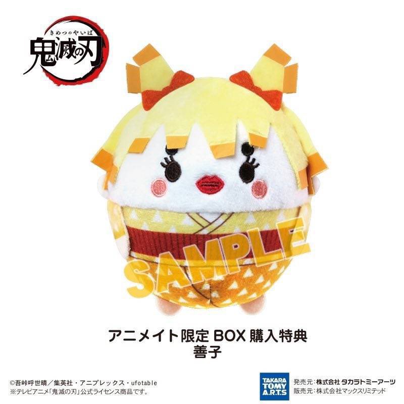 iwantyouinxmas's tweet photo. ตามหาค่าา / ตั้งรับ

#ตลาดนัดดาบพิฆาตอสูร #ตลาดนัดไยบะ https://t.co/18KzR3uhap