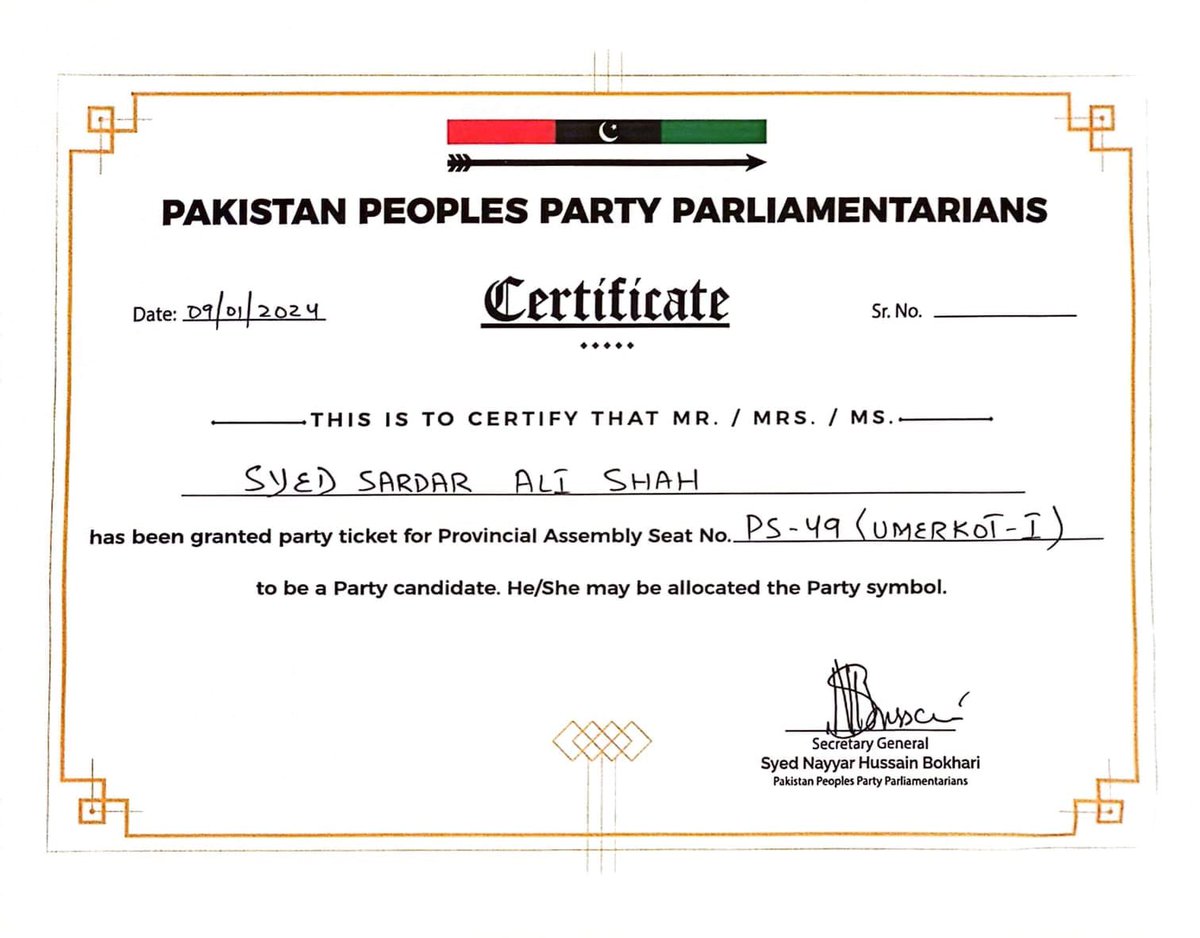 Sardar Shah tweet media