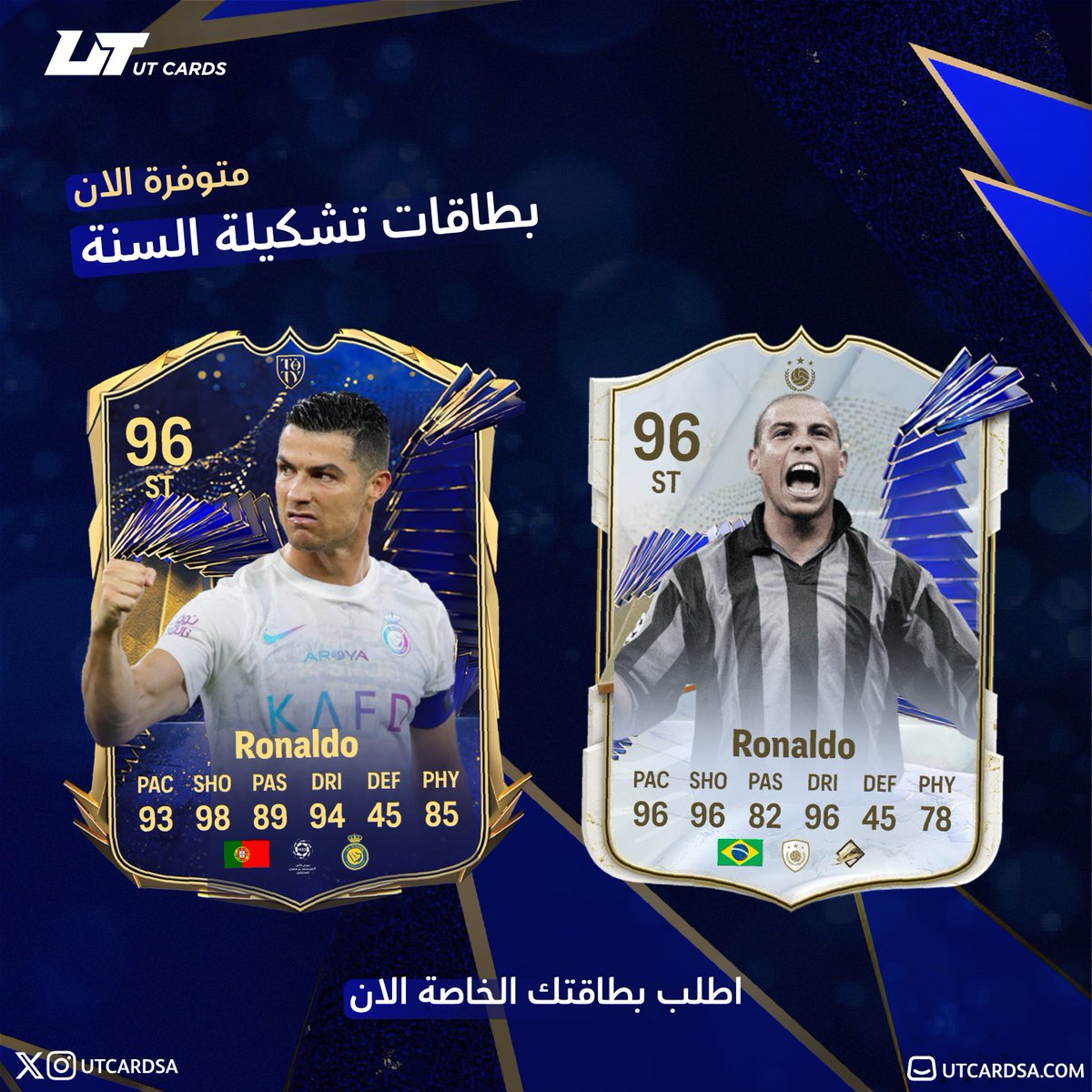 🚨|| زين مكتبك من متجري واطلب بطاقتك الخاصة ☑️🔥
 
🔹بالطاقات اللي تحبها ، بالصورة اللي تحبها ، بتصميم البطاقة اللي تحبه واكثر…

— رابط المتجر : utcardsa.com 
— الدعم الفني : wa.me/966506800181