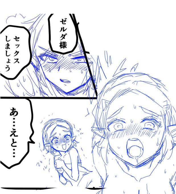 あと今日の進歩 