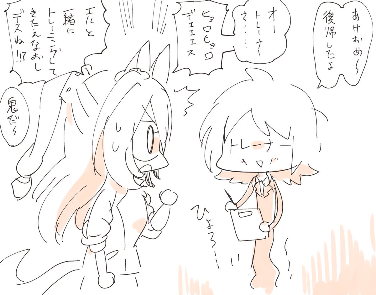 やっと復帰しました、一週間で体重が3キロ落ちました 俺たちの2024年はまだこれからだ 