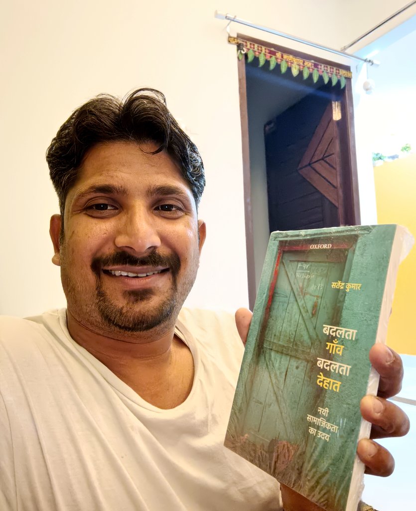 imPrahlad's tweet photo. मैं हर रोज गुजरता गांव से हूं
मैं रहता परसुलीडीह गांव में हूं..
खबरें मैं सुनता गांव की
मैं किताबें पढ़ता गांव की..

#गांव #गाँवकीबातें https://t.co/h02TNI5rlF