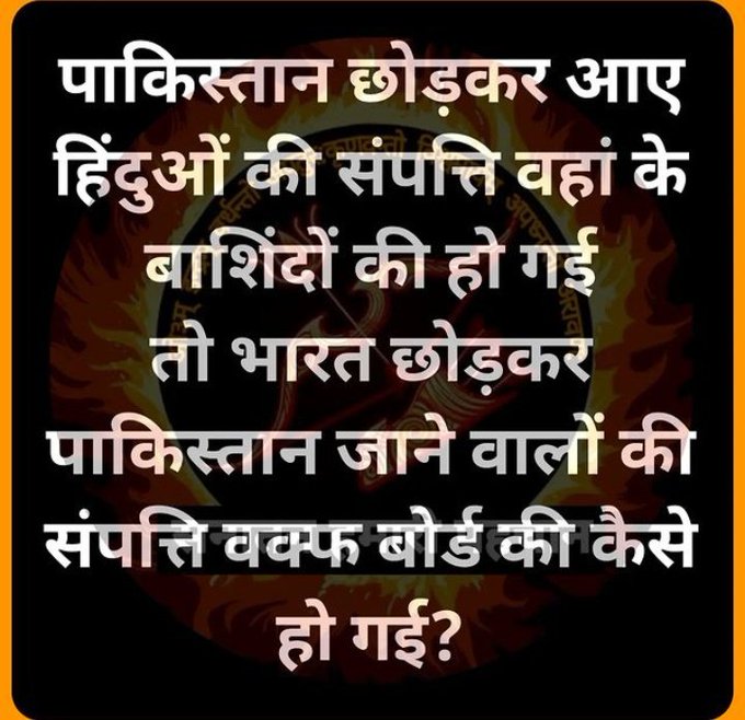 Rajen_Bansal's tweet photo. @JhaSanjay When you vote in 2024, remember this? 

#CongressIdiots 
#CongressMuktBharat https://t.co/e44u9iNiui