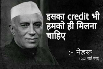 Rajen_Bansal's tweet photo. @JhaSanjay When you vote in 2024, remember this? 

#CongressIdiots 
#CongressMuktBharat https://t.co/e44u9iNiui