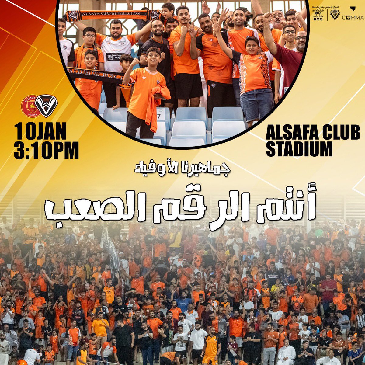 alsafaclub_11's tweet photo. يا ربي تنصرو على خصمو 🧡🖤

بانتظاركم 

#الصقر_الصفواني https://t.co/Ek9GTYxmvS