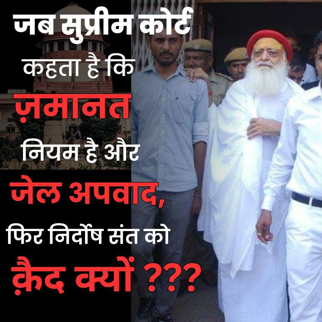 Meenaks18603061's tweet photo. #OneSidedView
Injustice Continues With Innocent
Sant Shri Asharamji Bapu, рдкрд┐рдЫрд▓реЗ рджрд╕ рд╡рд░реНрд╖реЛрдВ рдореЗрдВ рдЙрдиреНрд╣реЗрдВ рдПрдХ рдмреЗрд▓ рддрдХ рдирд╣реА рджреА рдЧрдпреА, рдХреНрдпрд╛ рд╕рдВрд╡рд┐рдзрд╛рди рдпреЗ рдХрд╣рддрд╛ рд╣реИ рдЕрдкрд░рд╛рдзрд┐рдпреЛ рдХреЛ рдмреЗрд▓ рджреЛ рд▓реЗрдХрд┐рди рдирд┐рд░реНрджреЛрд╖ рд╕рдиреНрддреЛ рдХреЛ рдордд рджреЛ тЭУЁЯШб
Break The Discrimination & Release HIM ASAP тЭЧ https://t.co/y6uacnJbA9