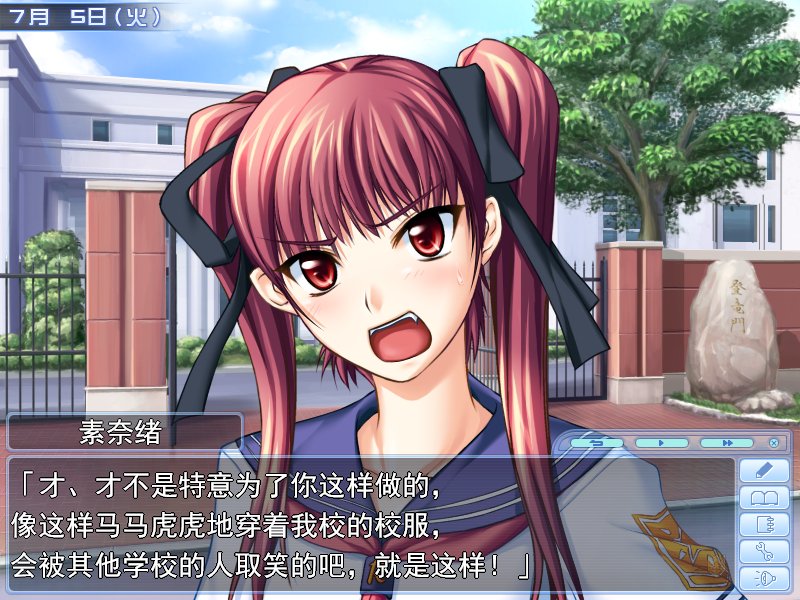 121003Rikka's tweet photo. #近卫素奈绪 #娇蛮之吻 #つよきす #傲娇 #CandySoft #galgame https://t.co/zjA7GgIDpH