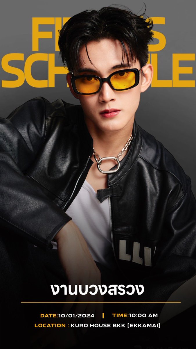 firstfh5's tweet image. แม่ๆค้าบ!!!!!! อย่าลืมมางานโรงเรียนหนูด้วย 🥹 นอนละนะคับ🙏🏼🧡 #รักแรกของเฟริสท์