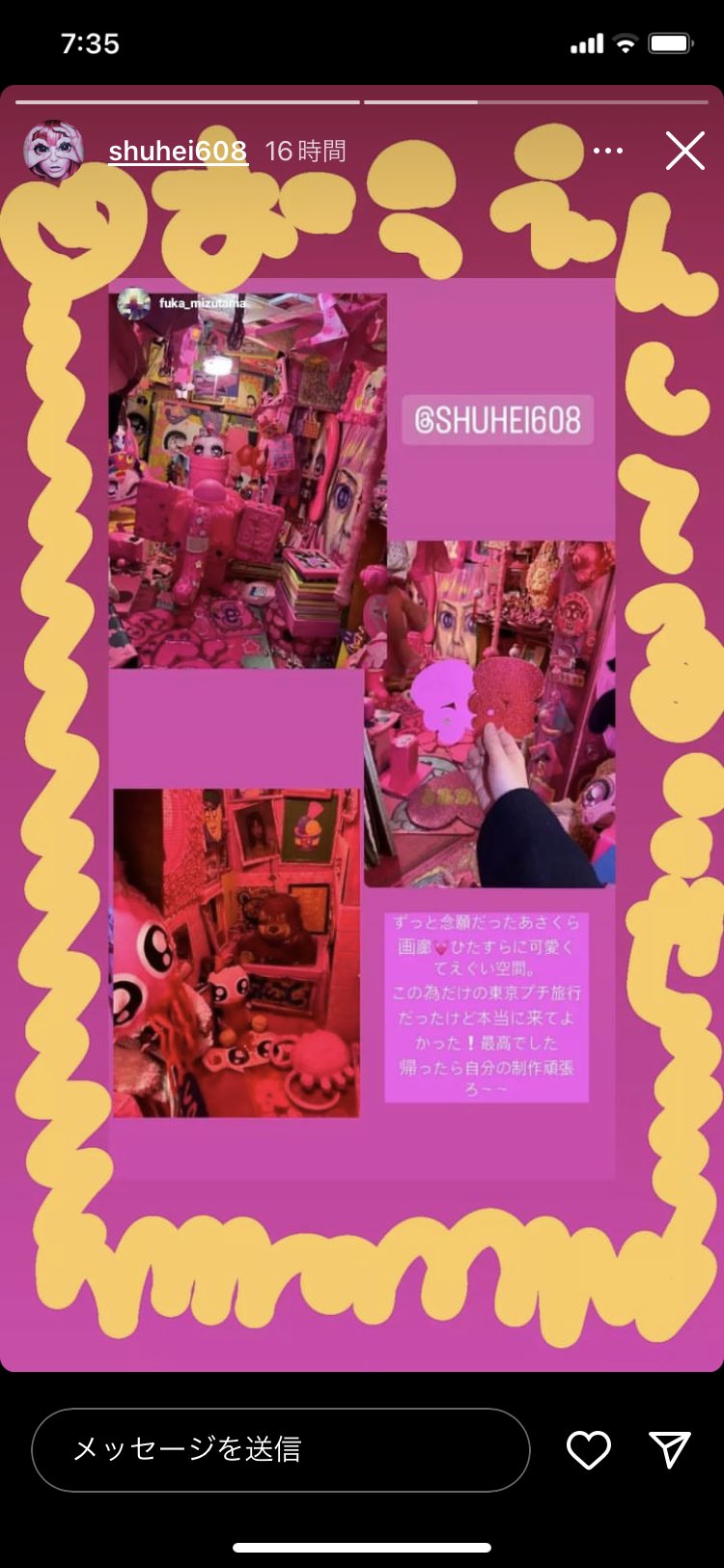 あさくら画廊の箱の中のお出かけ少女☆