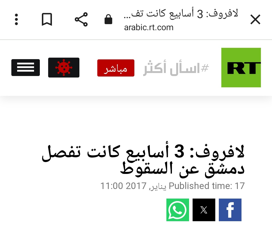 fyl1048931's tweet photo. @MohamadDaba9966 صح لدرجه ان بشار اتصل بالطيران الروسي لأنقاذه 😀 https://t.co/eSWfjaIKnK