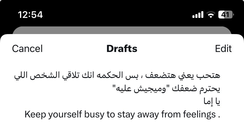 Moustafa_sha7at's tweet photo. مُهم .. https://t.co/LZnGarHKZB
