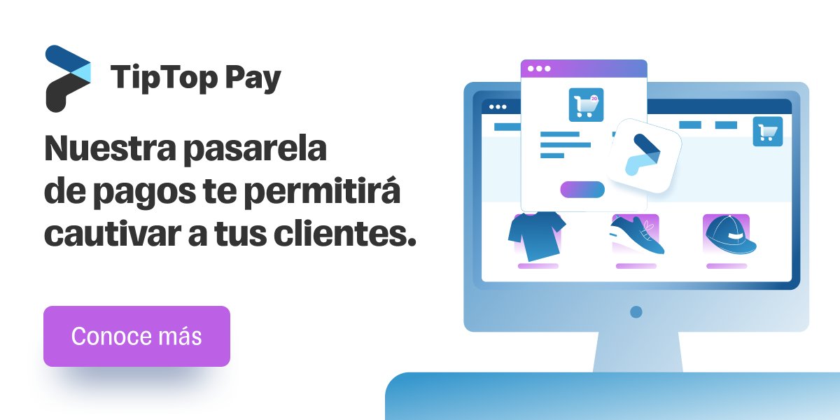 tiptoppayla's tweet image. Si estás pensando en expandir tu negocio, nuestra pasarela de pagos se adapta a tus necesidades.
tiptoppay.mx

#ClientesFelices #ConfianzaDelCliente #MejoraTuNegocio #PasarelaDePagos