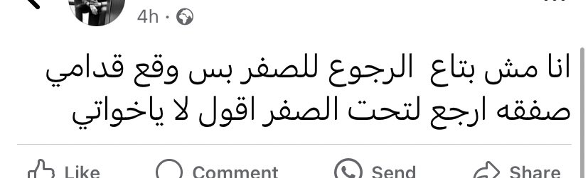 شروق يوم العملية (@shroukzzzz) on Twitter photo 