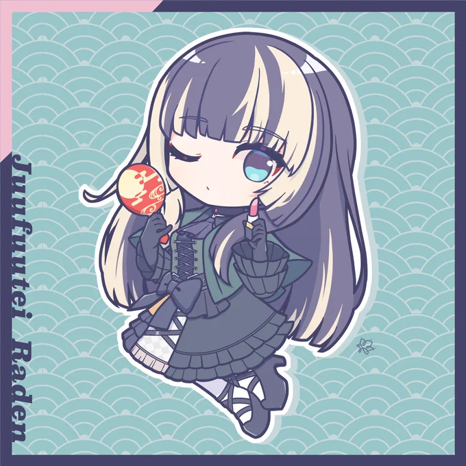 おめかし - らでんちゃん! #らでん似絵 