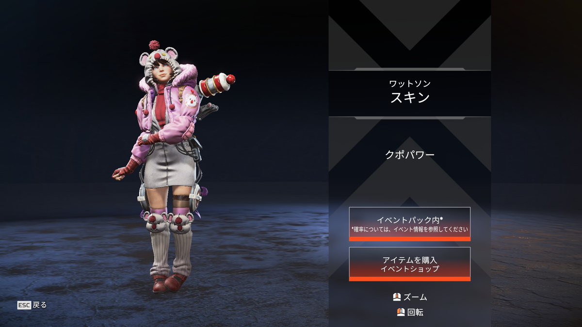 速報】APEX LEGENDS & FINAL FANTASY VII REBIRTH イベントが開催