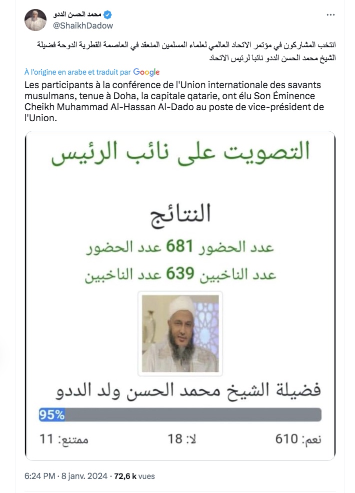 denisedetralala's tweet photo. La dernière conférence de l'Union internationale des savants musulmans (#UISM) s'est tenue à #Doha au #Qatar. Il s'ensuit que le cheikh #AlQaradaghi (ancien secrétaire général) en est désormais le Président, et le #CheikhDedew le vice-Président ⬇️ https://t.co/zrDOWaPKOb