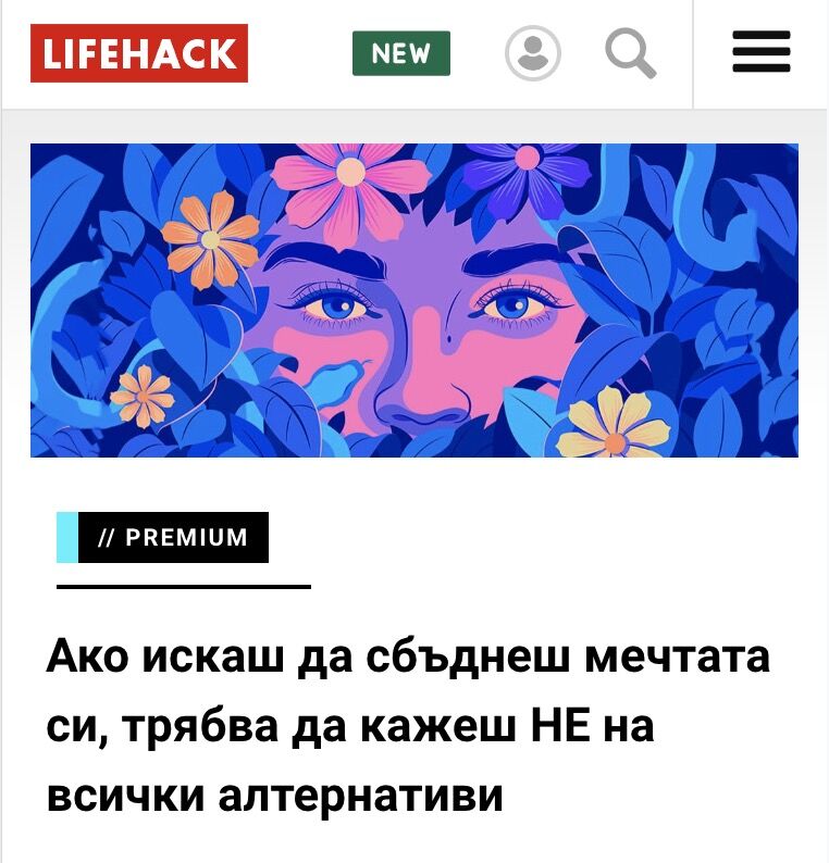 Hristo Stoyanov tweet media