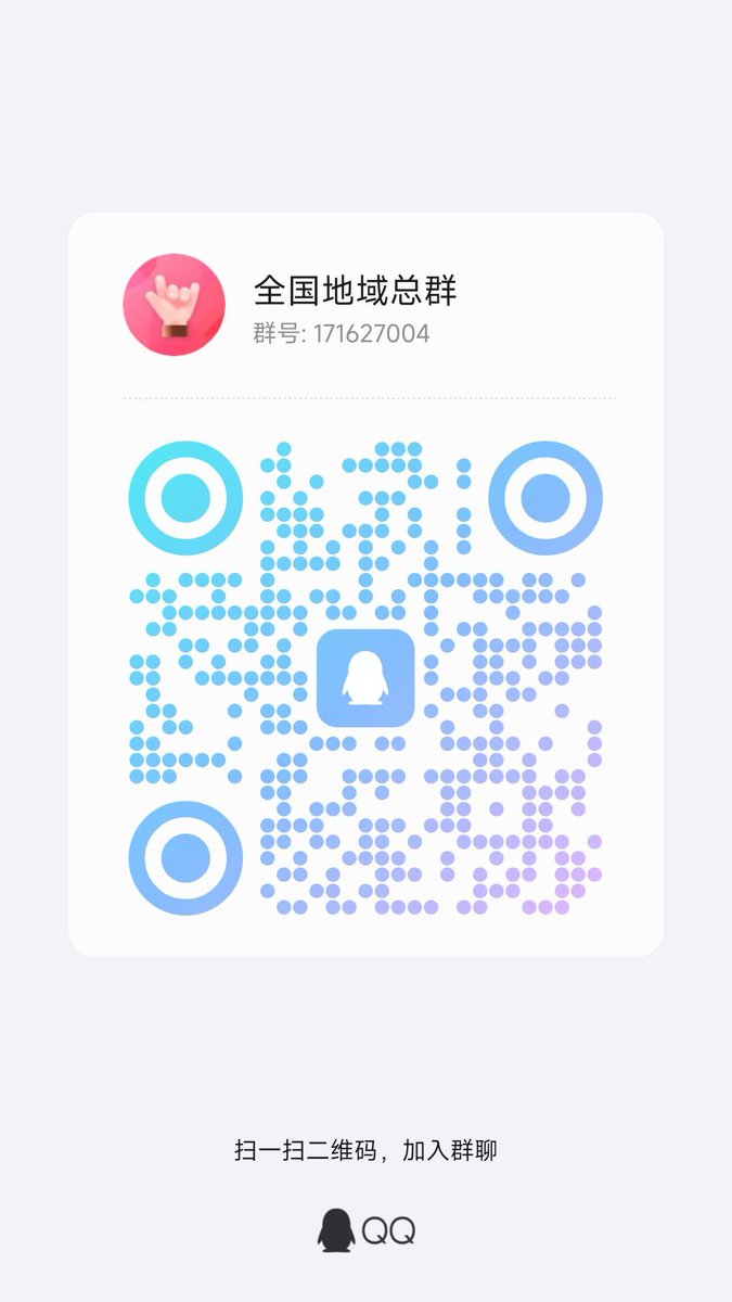 m869843473's tweet photo. 进群把地址改下，准备开始筹备拍卖活动，当然了这个是需要有实力哈，正在寻找资源，所以大家还是用经常用的号进来吧随时准备活动，当然了有兴趣的夫妻，单女都可以私聊群主，
#拍卖夫妻 #夫妻  #绿帽 #夫妻狗 #人妻  #单男 #反差婊 #老师 #体制内 #白领 #护士 #收容   #管教 #字母 #刺激 #剧情 #过程刺 https://t.co/hnVz31kKZo