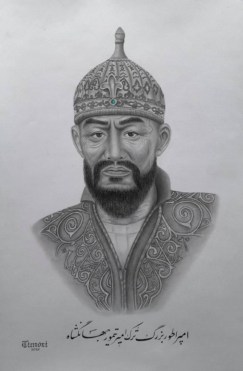 كوچ عدالت ده دير!
قدرت در عدالت هست! 
ځواک په عدالت کې دی!
امير تيمور صاحبقران كوره گانی
Güç adalettedir.
Emir Timur