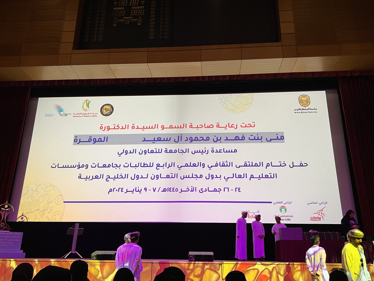 Reem Almutairi 🧠 ريم المطيري tweet media