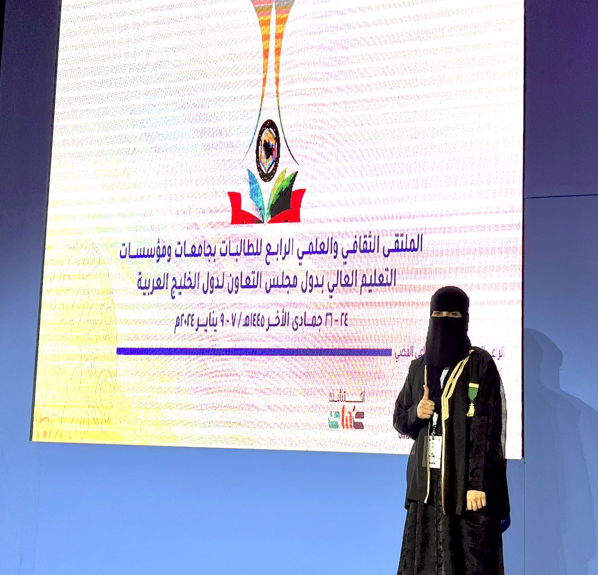 Reem Almutairi 🧠 ريم المطيري tweet media