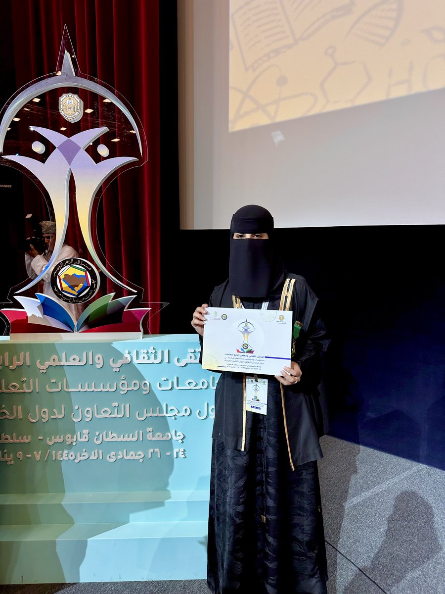 Reem Almutairi 🧠 ريم المطيري tweet media