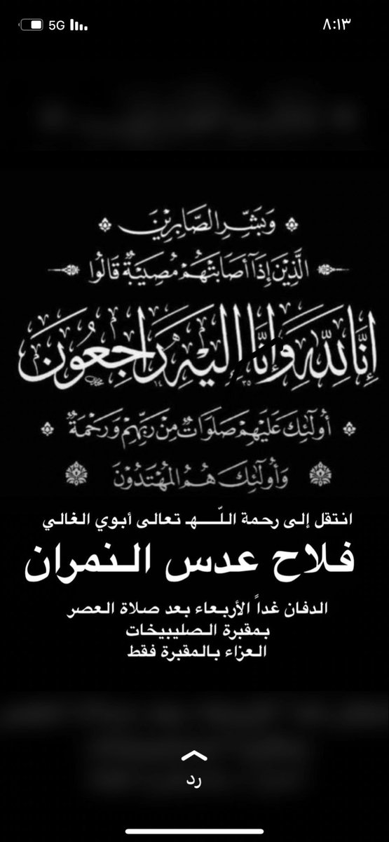 Abo_tala77's tweet photo. https://t.co/EWRqlRXob8