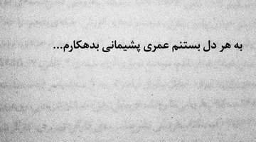 Abndkh's tweet photo. شب بخیر 🖤 https://t.co/hhHWFN7VyH