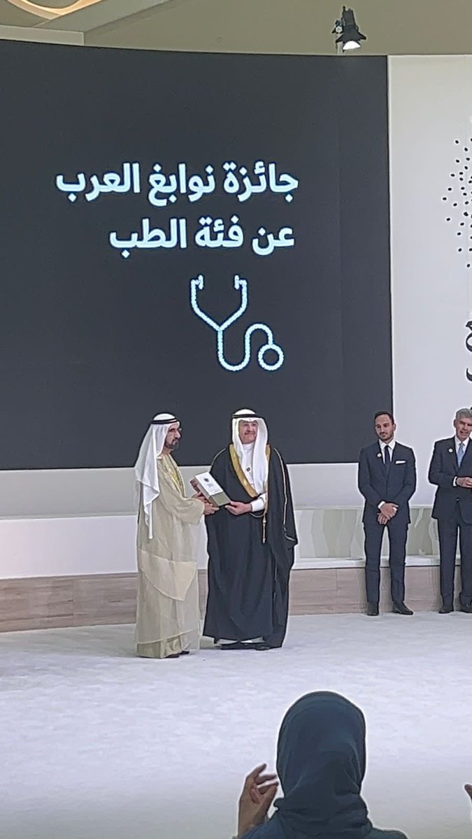 DR. Hani Najm tweet media