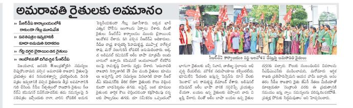 andhrudu12's tweet photo. #Amaravati #CRDA #SaveAmaravati #JaiAmaravati #R5Zone #JaiAmaravati https://t.co/4TqGy8sPaN