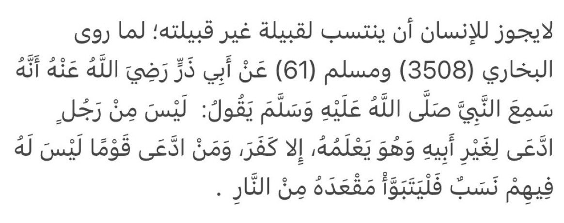 AL_salman3's tweet photo. https://t.co/svw3aqrVnk