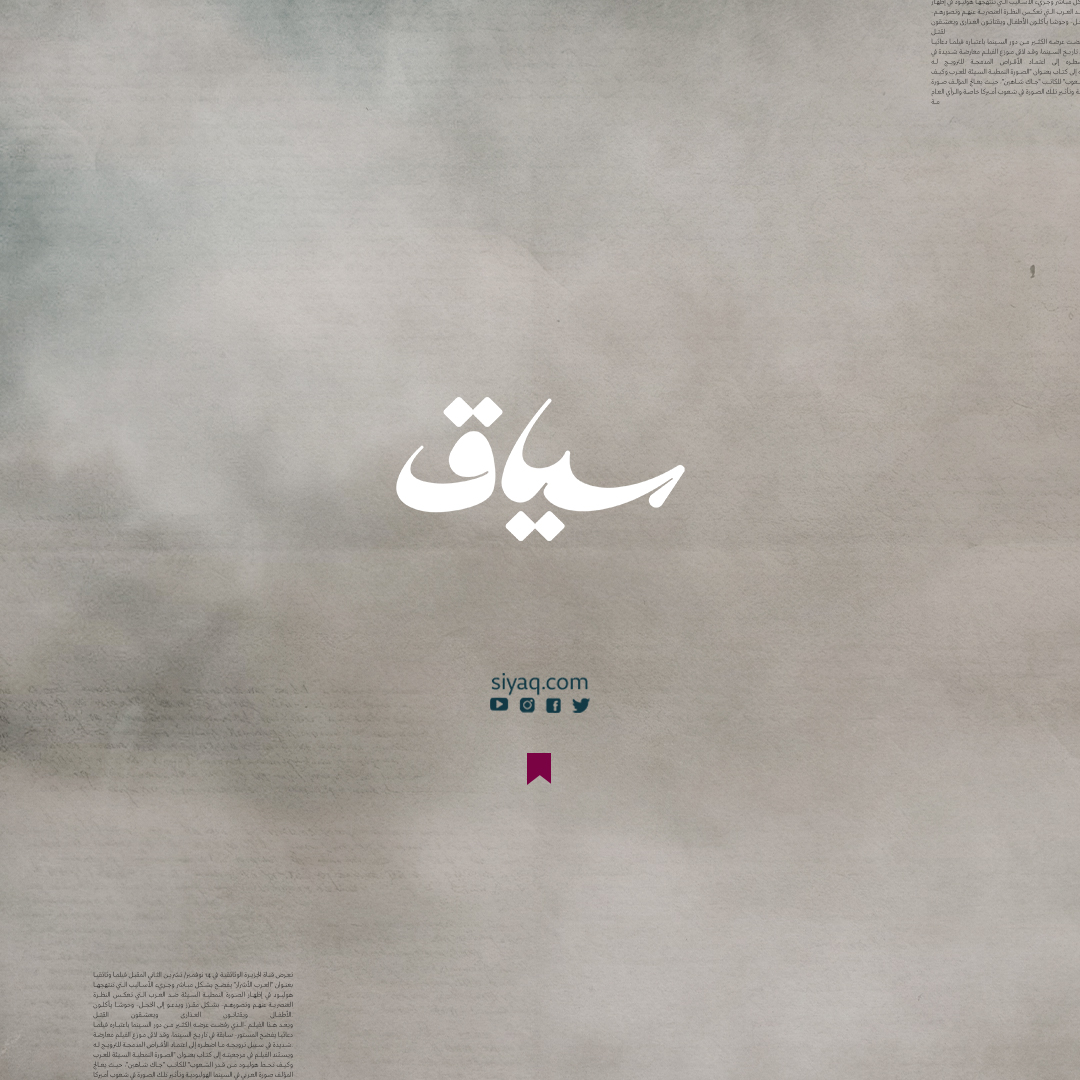 Siyaq_com's tweet photo. اكتشاف نفق سري ضخم أسفل كنيس يهودي في بروكلين بنيويورك.. ما قصته وما علاقته بإسرائيل؟

#فلسطين
#غزة
#غزة_الان
#امريكا
#سياق
#نسرد_لك_المعنى https://t.co/M6f9rLEUec