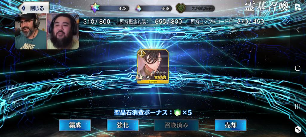 tolovetrouble's tweet photo. Good morning 
How is everyone?
Ready for some FGO planning?
Also, the 1 Sq  pull is real https://t.co/iuBR3JAaGA