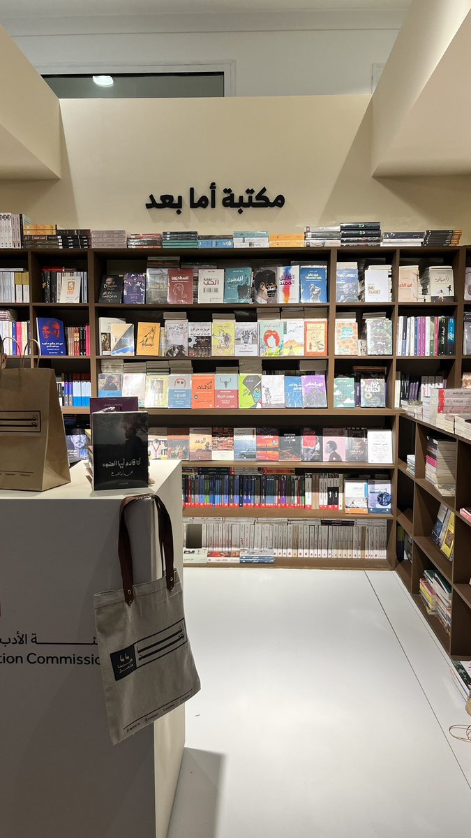 Sloom1208's tweet photo. متعة البوم برعاية 
#مهرجان_الكتّاب_والقرّاء 
#عسير https://t.co/9gEYxd1wGk