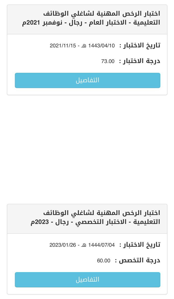 falihtv's tweet photo. @BadrAL_Balawi 
السلام عليكم 
والله يا استاذ بدر احترت متى اصدرها 
كل واحد يقولي شكل https://t.co/6hwtk8lP4K