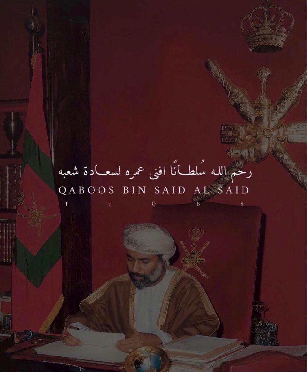 ﴿ رَوحٌ ورَيحَـانٌ وجَـنَّةُ نَعِيمْ ﴾