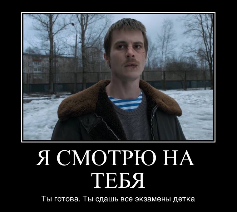 сделал Полине картинку для сессии. как вам?