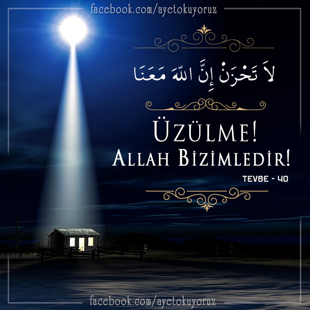 أَعُوذُ بِاللهِ مِنَ الشَّيْطَانِ الرَّجِيمِ,ِ

 بِسْمِ اللهِ الرَّحْمٰنِ الرَّحِيمِ.

🕋🕌🤲☝🌙📿