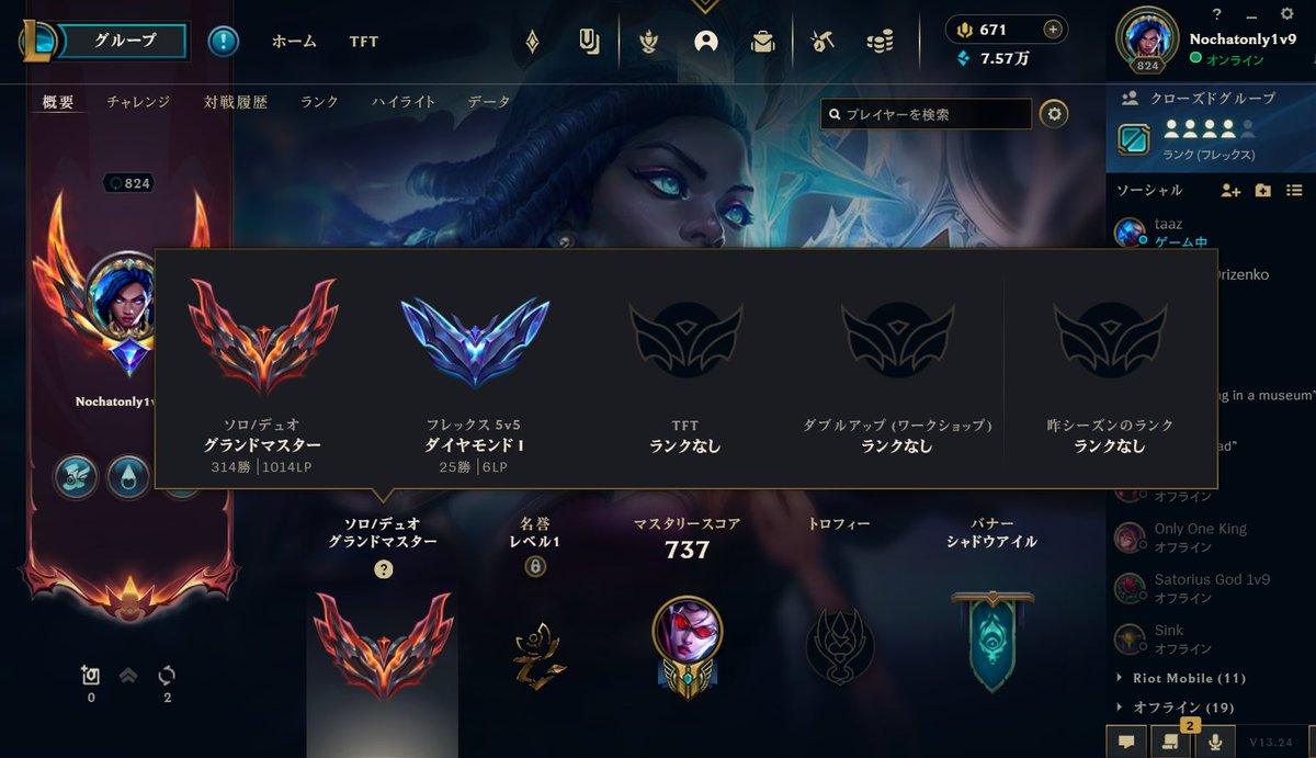 Was fun end of season day i made a new peak also excited for the new season 
Can’t wait to show my full potential after me being a free soul and just officially graduated from university 🎓
Although i ran it down at last 🤓