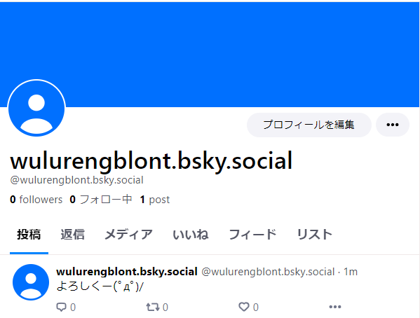 WulurengBlontes's tweet photo. よーやくコード届いてできた。よろしくべきy`_ゝ´/+
#bluesky #blueskyinvite https://t.co/goR1O5i3vg