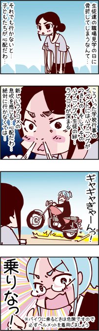 火星人と土星人 第1807話 やまだ たろう さんのマンガ ツイコミ(仮)