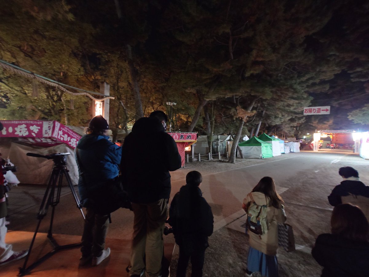 onabenabenabe's tweet image. #西宮神社 #開門神事 
#イノシカチョウ YouTube は各ポイントで撮影してます