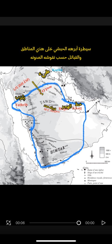 وهنا نقش مريغان 3 آخر يذكر فيه طرد عمر المنذر الذي أستلم حكم القبائل النجديه والشماليه بعد تسليم أبرهه له في الغزوه الاولى للقبائل قام وعاود أبرهه وتوسع أكثر في المناطق الشماليه وقام مره آخر بغزو حسب النقش (قبيله معد وقبيله بني عامر بن صعصعه )وقبيله طيء ومدينه يثرب (المدينة