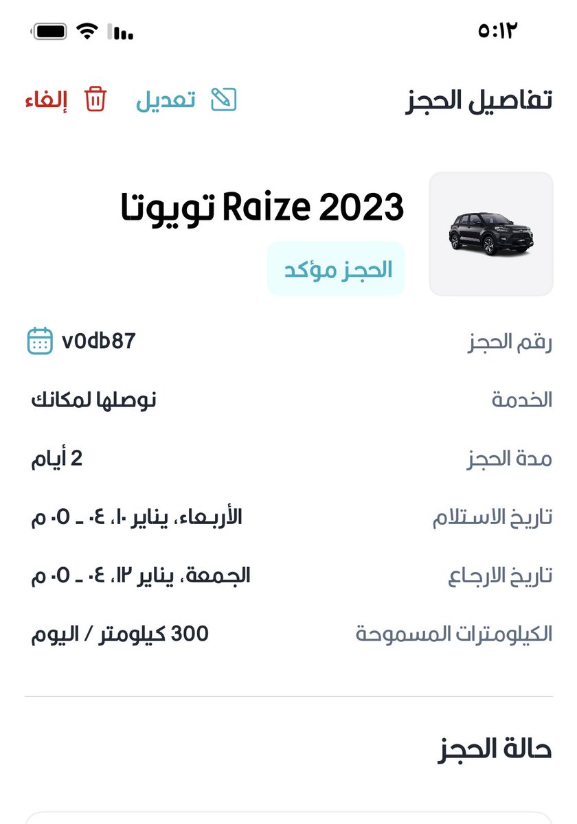 rnd055's tweet photo. مو أول مره اطلب سياره من تلقاني ولا اخر ان شاء الله المفروض اخذ وسام تميز من كثر ما أأجر منهم ( اهم شي يجيبونه لمكاني مااشيل هم  الذهاب للفرع 🫣) @telgani https://t.co/zpY4ByAMEd
