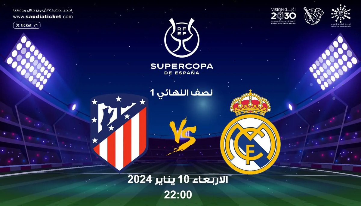69ul7's tweet photo. توفرت لدينا تذاكر نهائي السوبر الاسباني "ريال مدريد في مواجهة اتلتيكو مدريد" 
احجز تذاكر تواصل واتس اب بلبايو🎫📩
#كاس_السوبر_الاسبانيٍ 
#كأس_آسيا2023 https://t.co/o0hIlejU4d