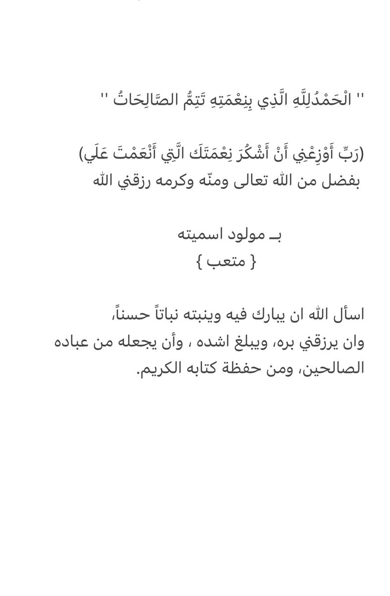 hamadalbasman1's tweet photo. https://t.co/zWUxvbB9Et
