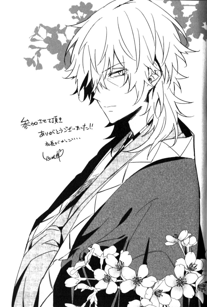 ranpoecult's tweet photo. happy birthday to this amazing man, best dad, fukuzawa yukichi !! 🎉🎂 https://t.co/n1RBGAS41O