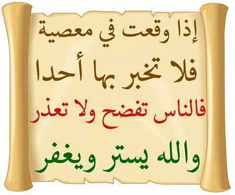 لاحول ولاقوةالابالله العلي العظيم