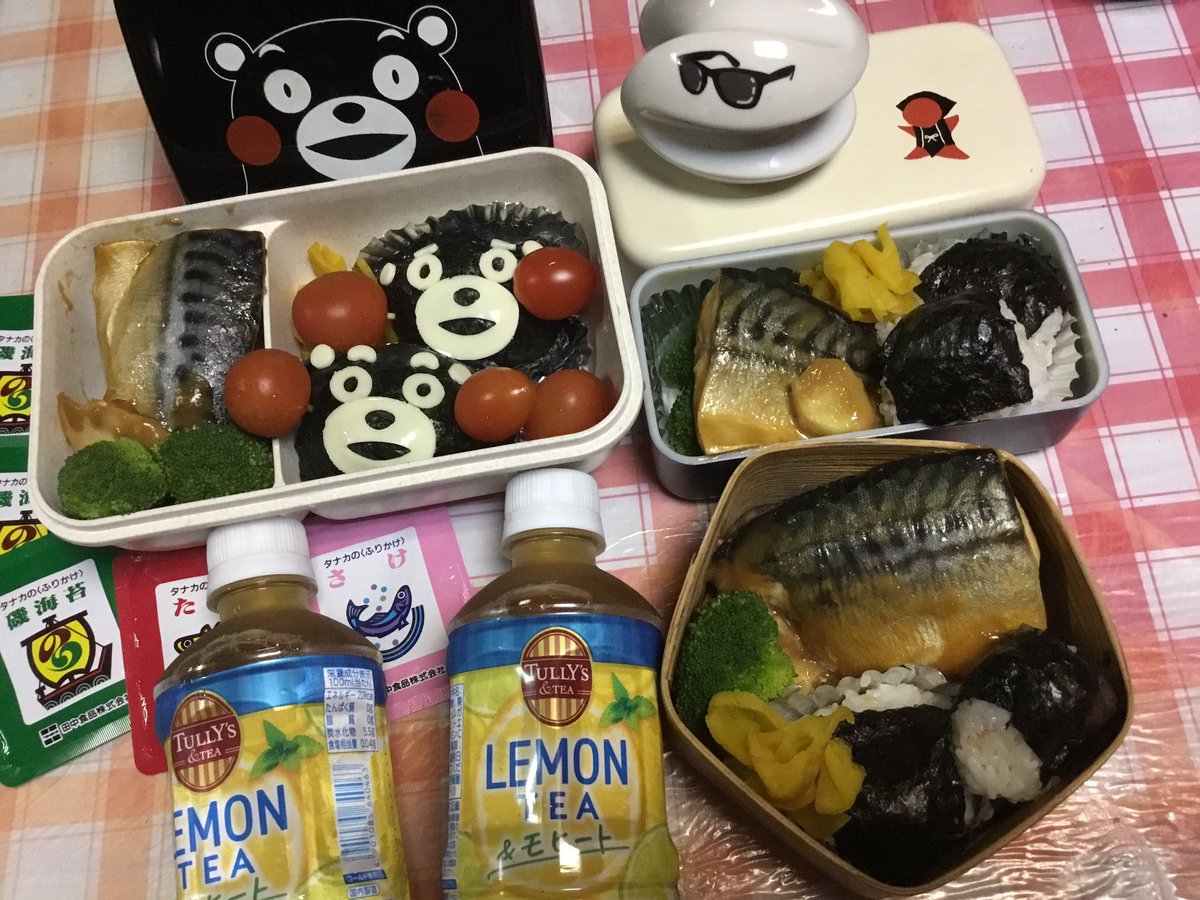 yukoyukodayo2's tweet photo. #おはようございます
#くまモン
#くまモン頑張れ絵
#1月10日
#水曜日
#サバの味噌煮弁当
#サバ
#おにぎり
#薬屋のひとりごと
#Amazon
#正直不動産2
#大河ドラマ
#光る君へ
#お弁当の記録
#ブギウギ
#趣里
#ねこ元気
#PrayForKyoani
#愛
#DOG2 https://t.co/Ti6TxWF4N6