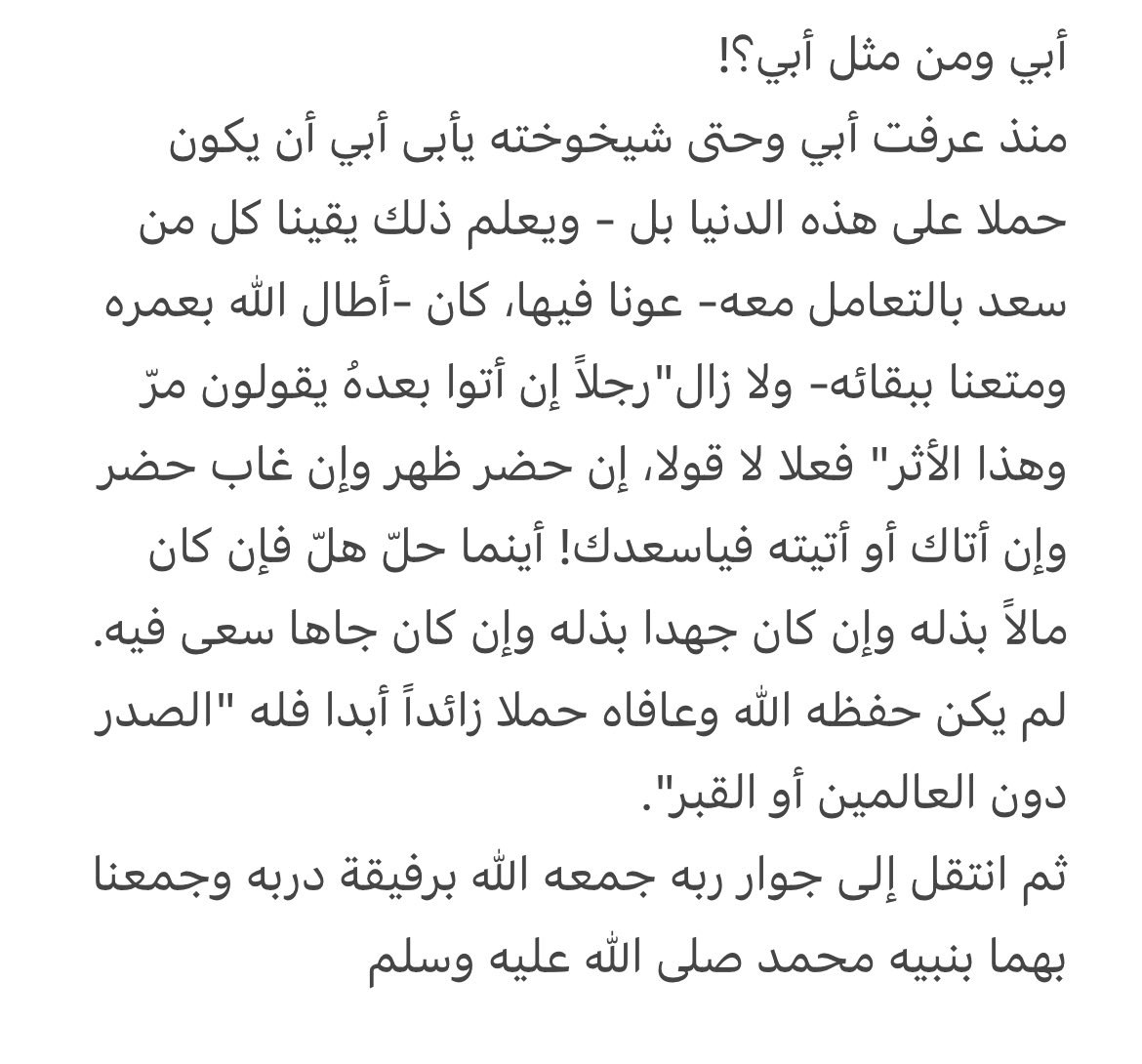 @nssr_wbs 🇸🇦💛💙🇸🇦بطل ٢٠ دوري tweet media